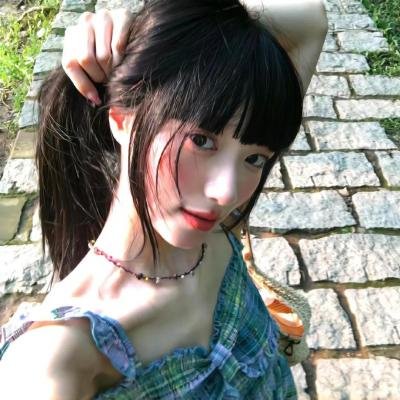藏